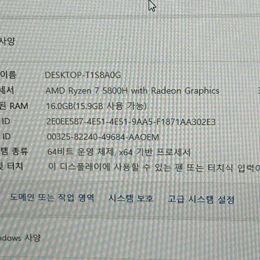 델 g15 5515 5800H rtx3060 팝니다