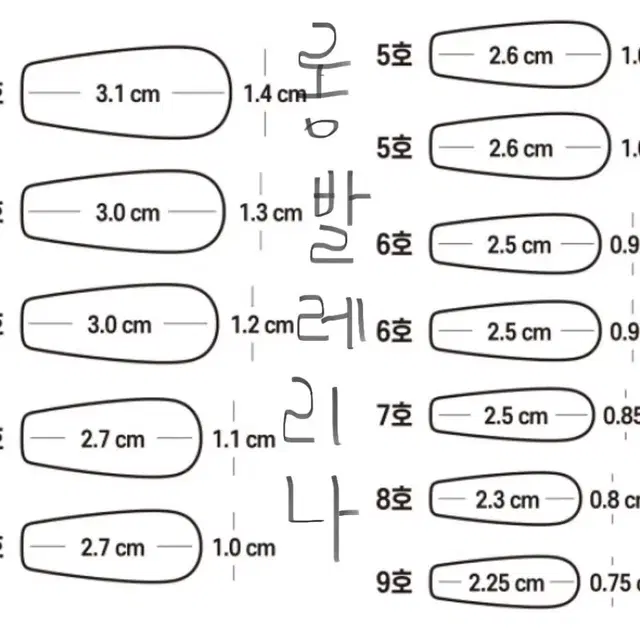 반사글리터 치크 수제네일팁