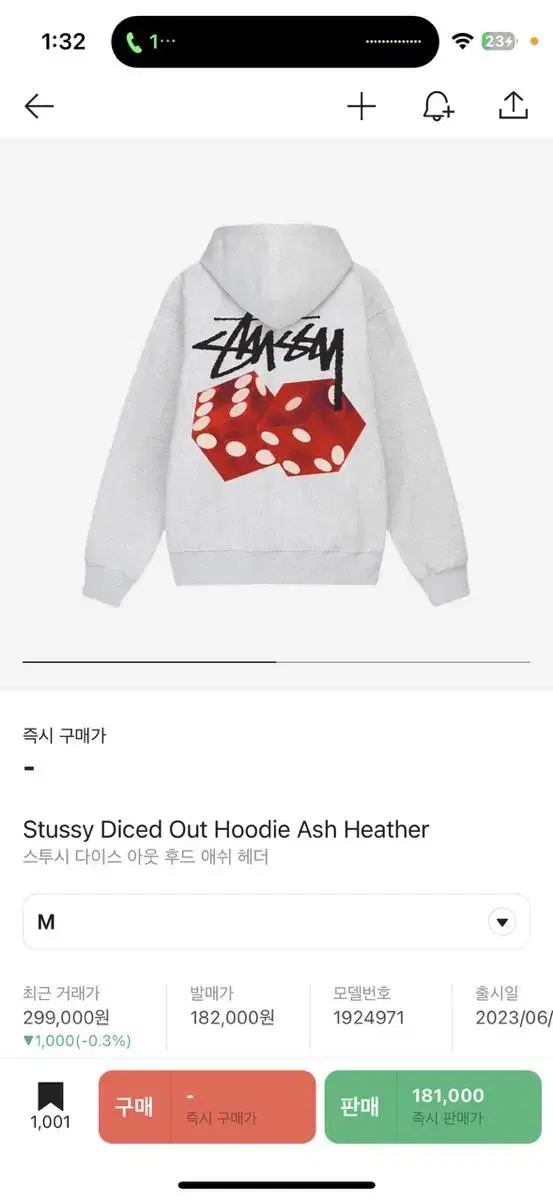 Sell Stussy Dice Hoodie