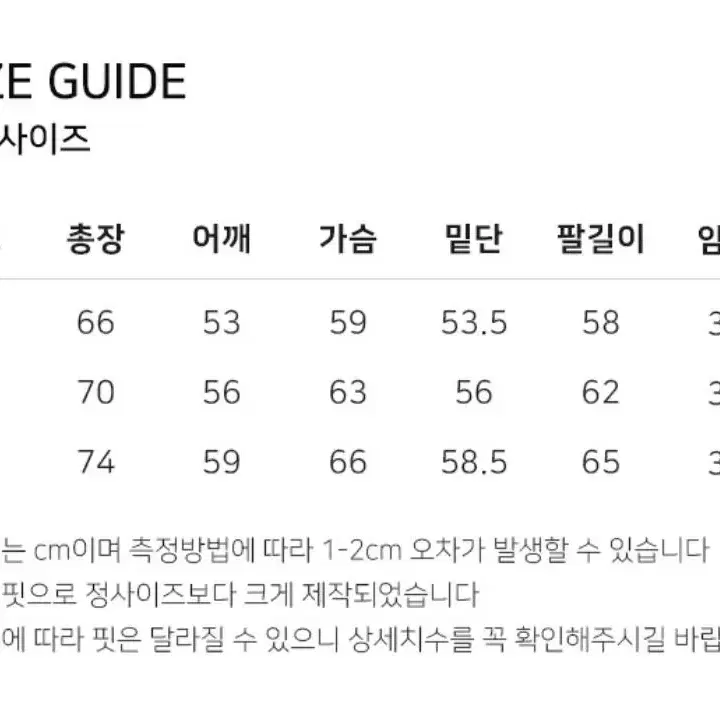 엠블러 기모 맨투맨 남색 S