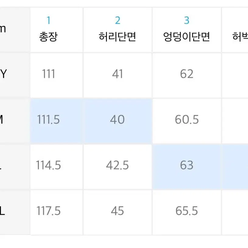 낫포너드 엑스트라 와이드 벌룬 팬츠 블랙 L size