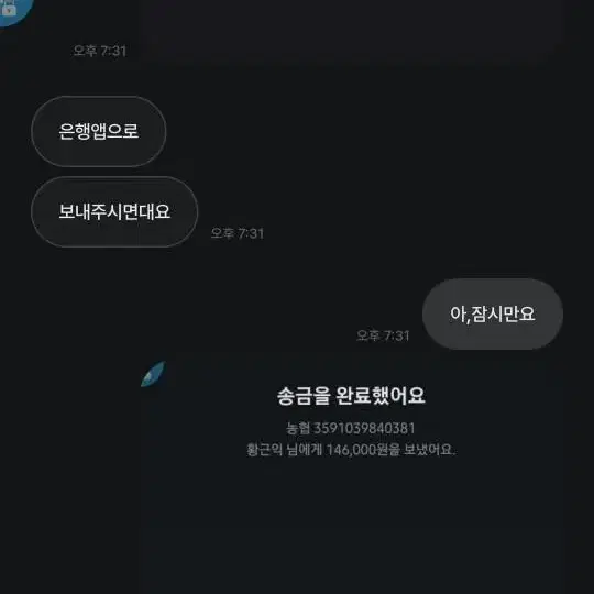 #황근익#래드윔프스티켓사기@@!!!!!