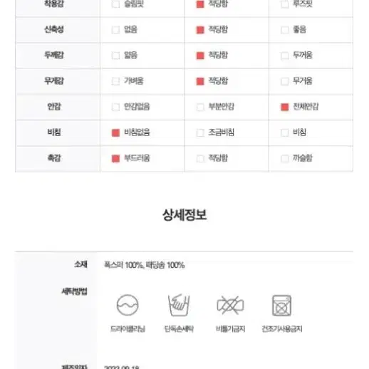 3번정도착용)폭스퍼 벨티드 숏패딩 블랙