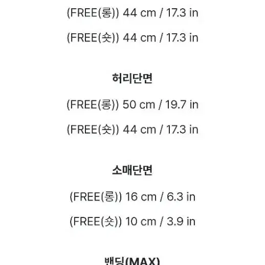 착용샷o,3번착용)아뜨랑스 벨티드 롱패딩 블랙