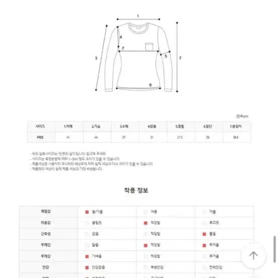 데이로제 유니크 포인 숄니트 베이지 (새상품)