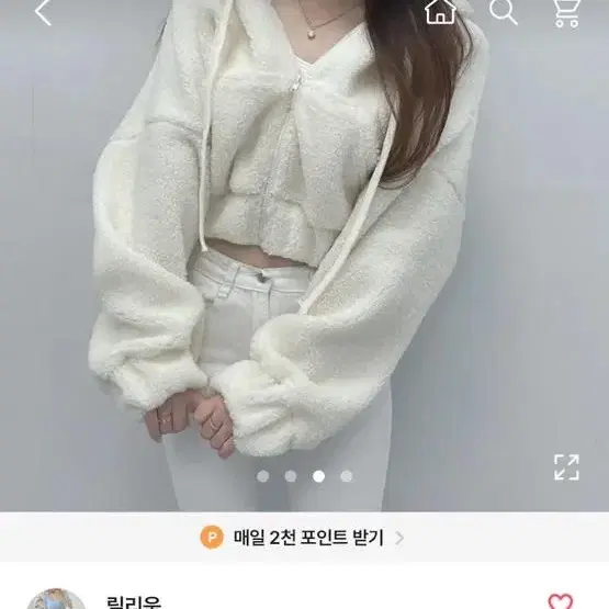 아이보리 후드집업 (옷장정리)