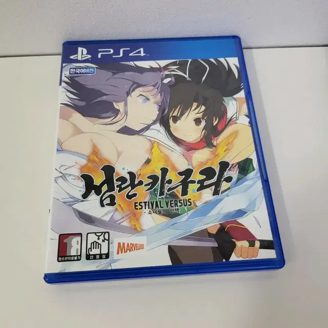 PS4 플스4 섬란카구라 EV 에스티벌 버서스 소녀들의 선택