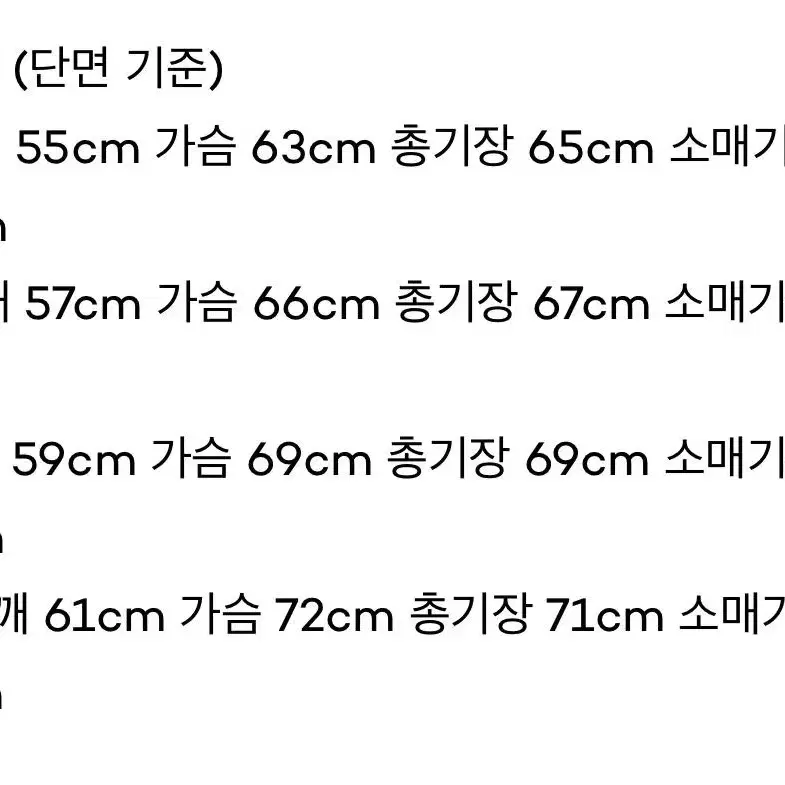 애프터프레이 쉘후디 푸퍼다운 M