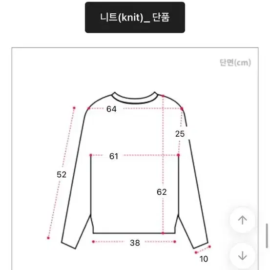 이즈벨 초커 머플러 루즈핏 오프숄더 니트 한번입음