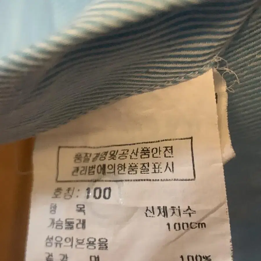 코모도 스퀘어 반팔 카라셔츠 100