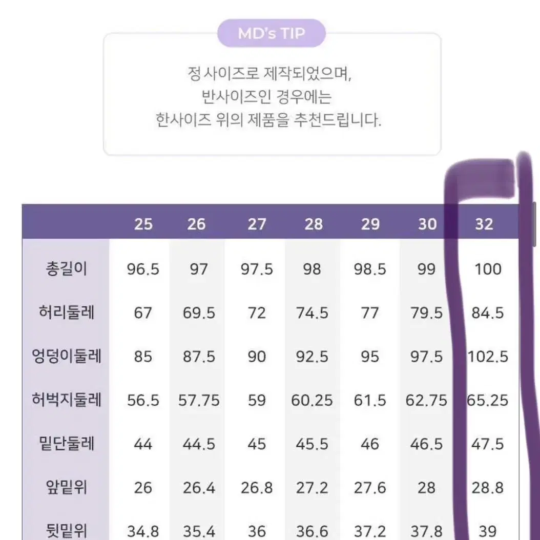 스튜디오럭스 기모 청바지32