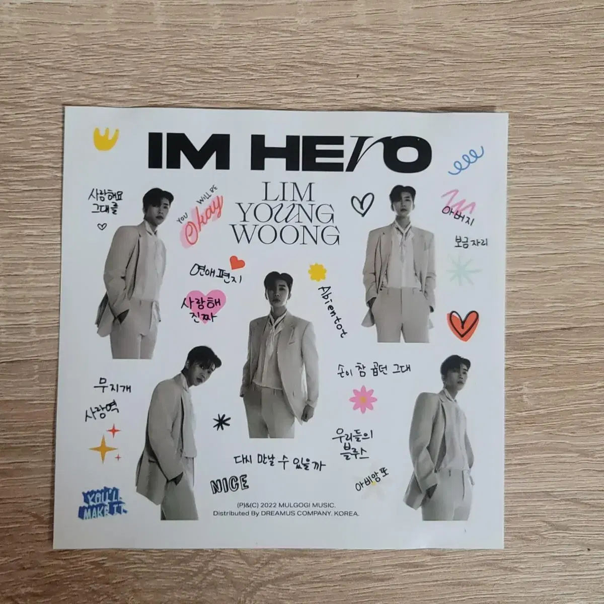 임영웅 Im hero cd 굿즈 일괄