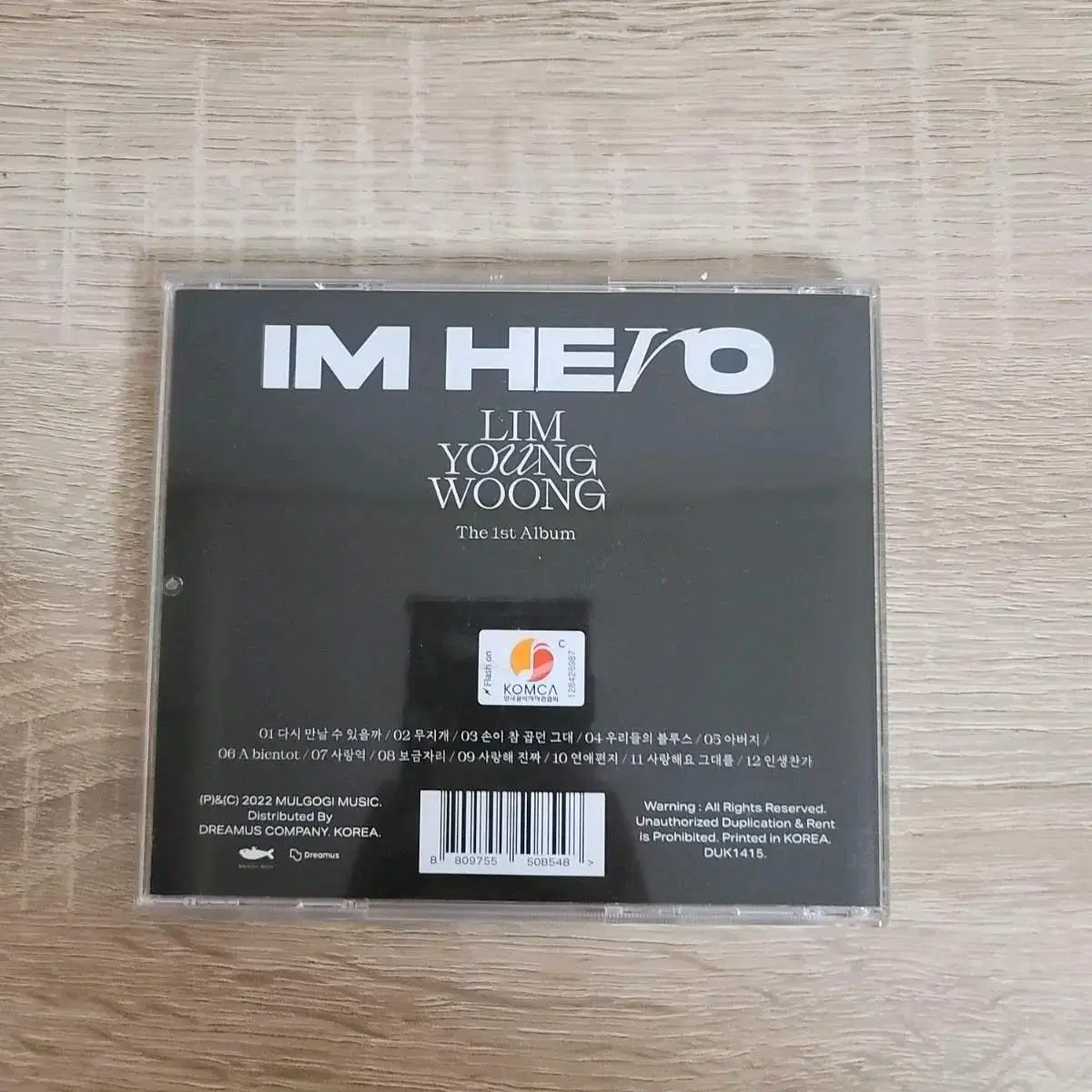 임영웅 Im hero cd 굿즈 일괄