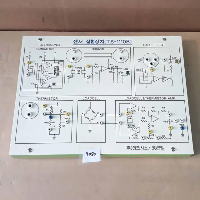 센서 실험장치 TS-1110B 센서모듈2 9050