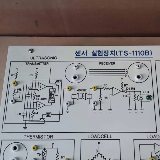 센서 실험장치 TS-1110B 센서모듈2 9050