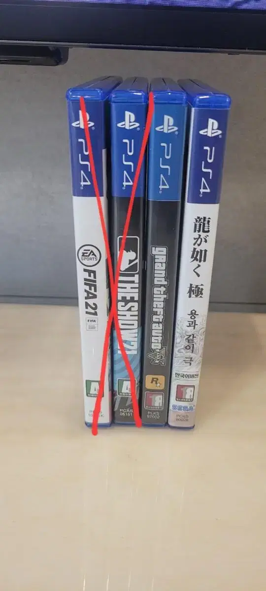 PS4 타이틀. GTA5. 용과같이극. 소닉 포시즈. 뿌요뿌요 테트리스