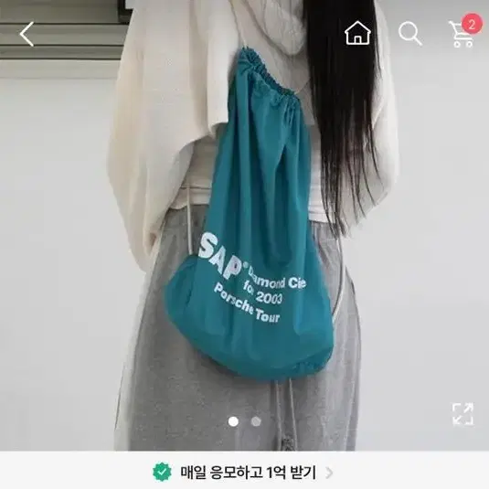 에이블리 스트링백팩 검정색