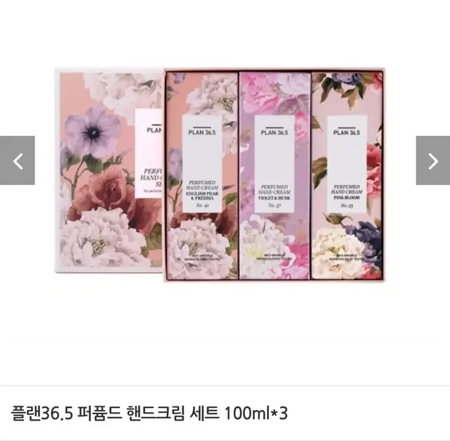 퍼퓸더 핸드크림100ml3개최저55269판매45000