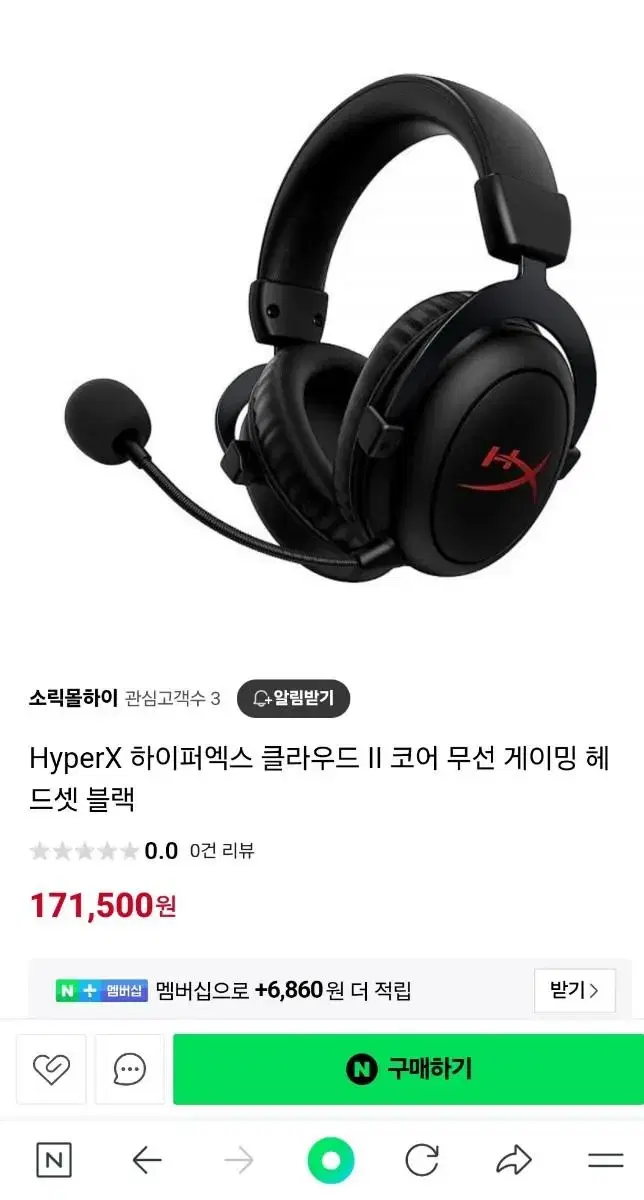 HyperX cloud2 Core 헤드셋