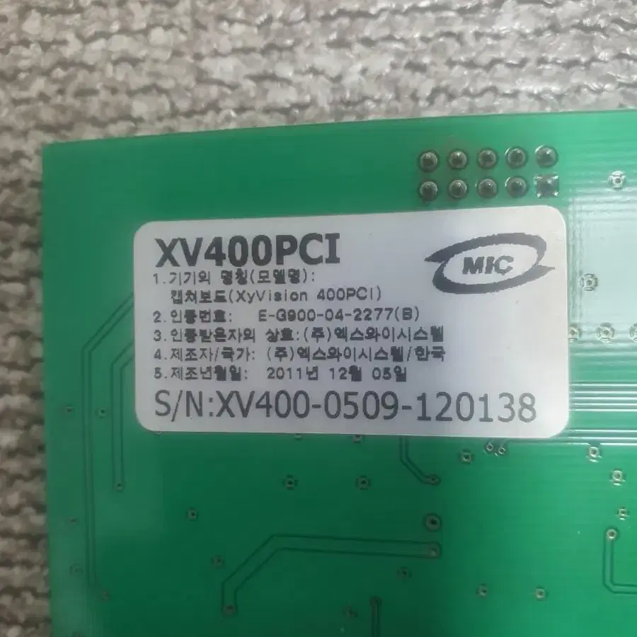 Xyvision 400 PCI