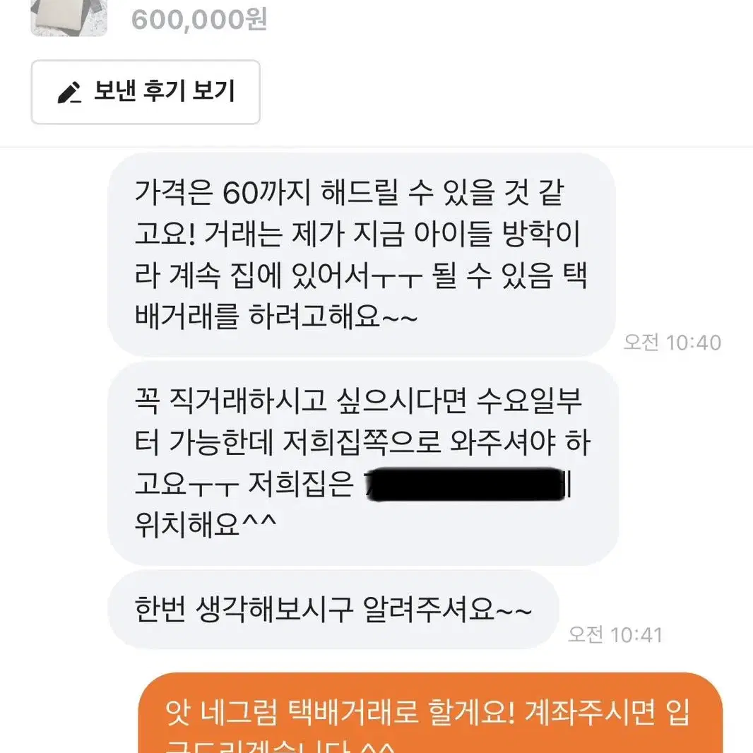 셀린느 정품 트리오백 미듐 카프스킨 라이트토프