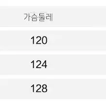 집업 봄 아우터 고민 블랙 세미 숏 자켓