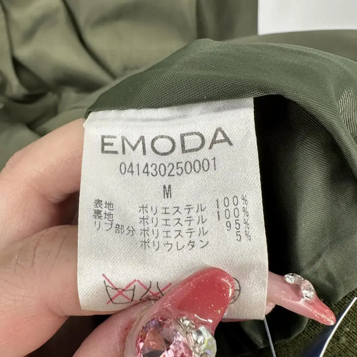 EMODA 롱 야상 사파리 점퍼 (M size / KHAKI)