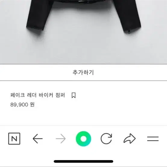 ZARA 가죽 자켓 /원가 9만원