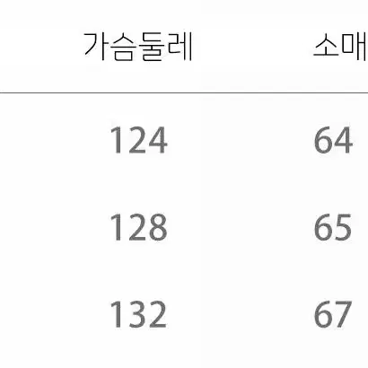 블레이져 버클 유니크 오버핏 남자 세미 수트 자켓