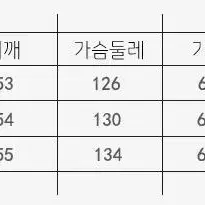 블록코어룩 바이크자켓 배색 PU 가죽 오버핏 자켓