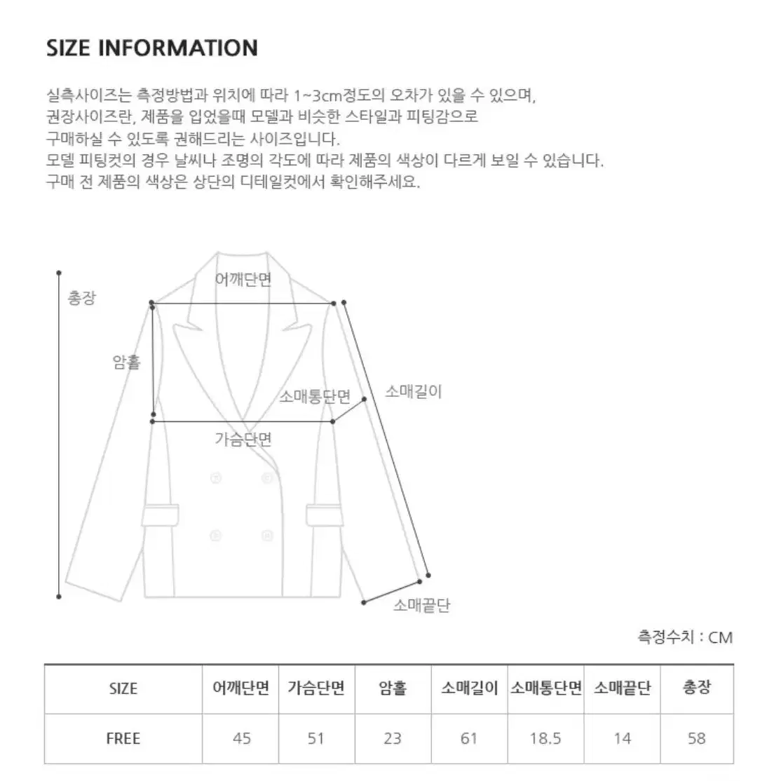 고퀄 트위드 헤링본 사선 울 자켓