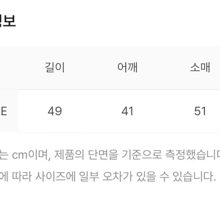 [새상품] 에핑글러 머머니트 모헤어 앙고라 니트