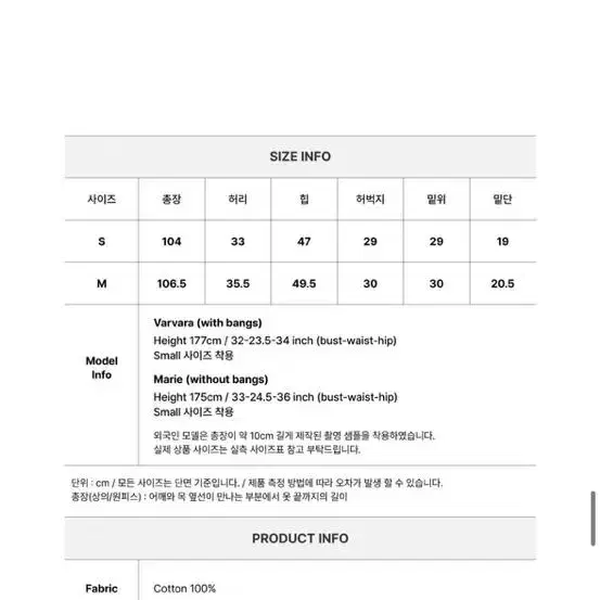 시티브리즈 시그니쳐 슬릿 데님 팬츠 라이트블루 S사이즈