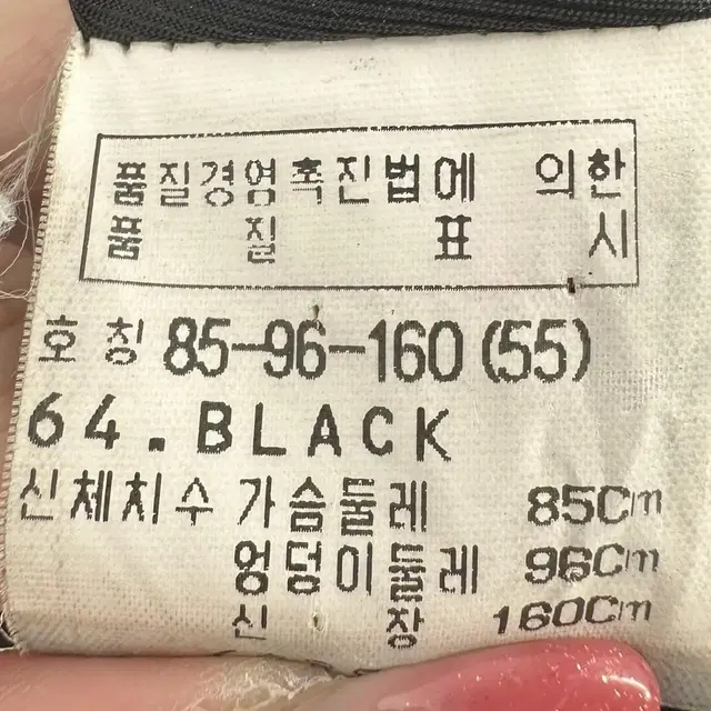 가죽 코트 점퍼 (55 size / BLACK)