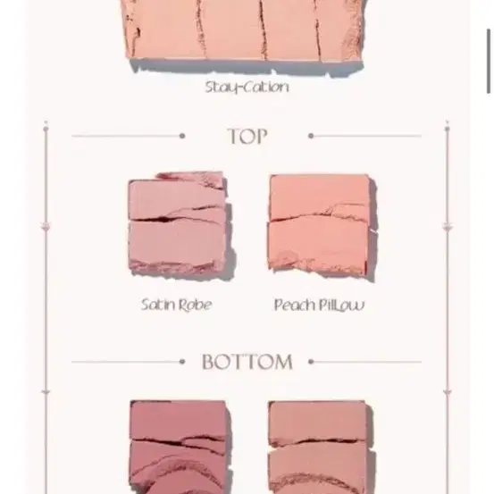 에스쁘아 팔레트