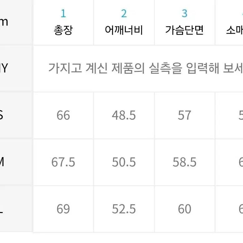 인사일런스 카라 가디건 블랙