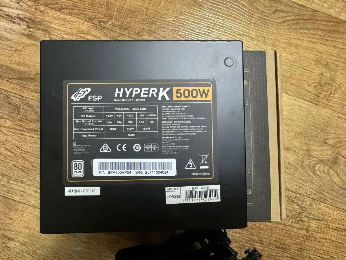 HYPERK 500W 파워 서플라이 보증 남음