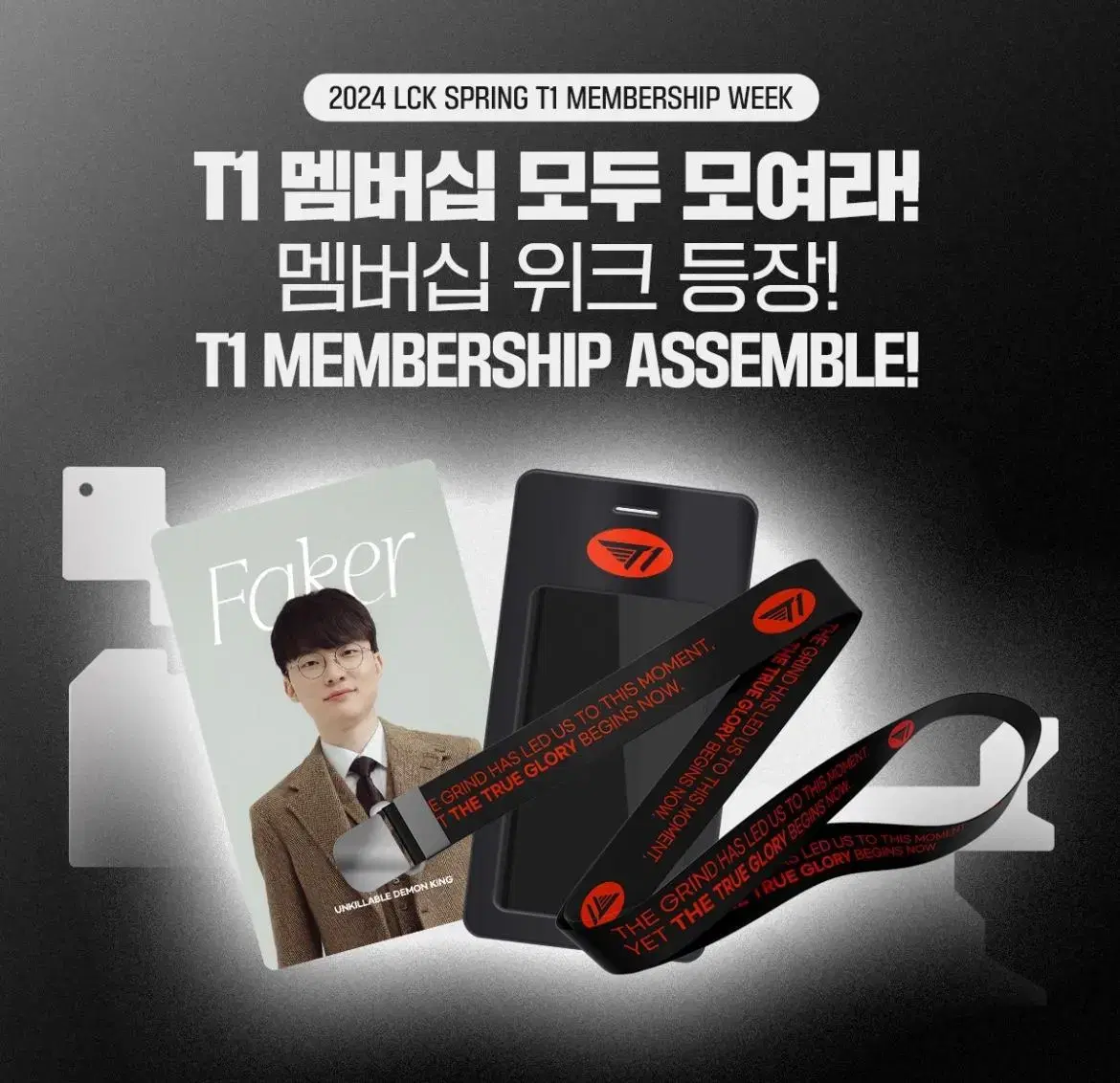 We will buncheol you Teeone Membership Week