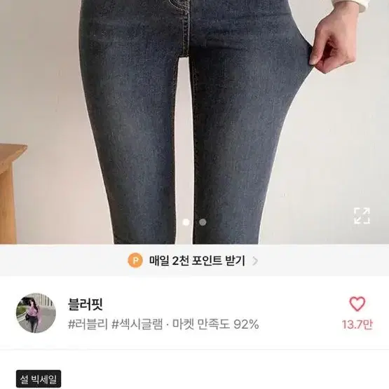 에이블리 스키니 팬츠