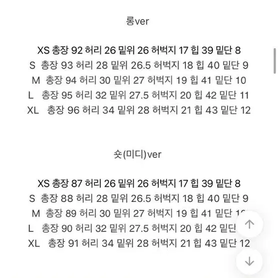 에이블리 스키니 팬츠