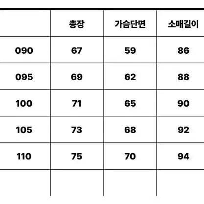 피파1904 라인 바시티 자켓 다크브라운(FF24PJ03U_360) XL