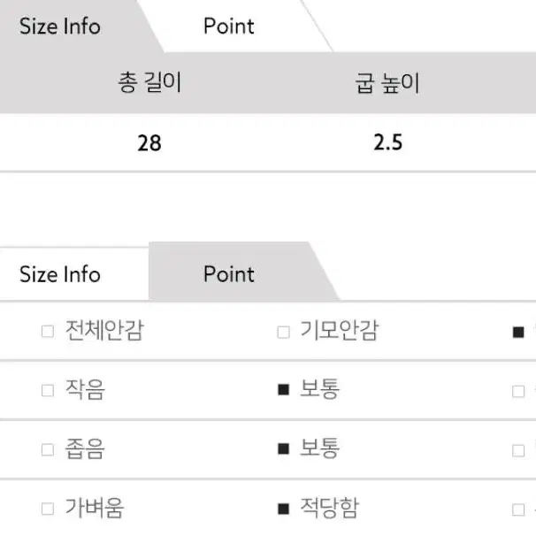 [New] 인기 남자 스니커즈 2색상 급처!