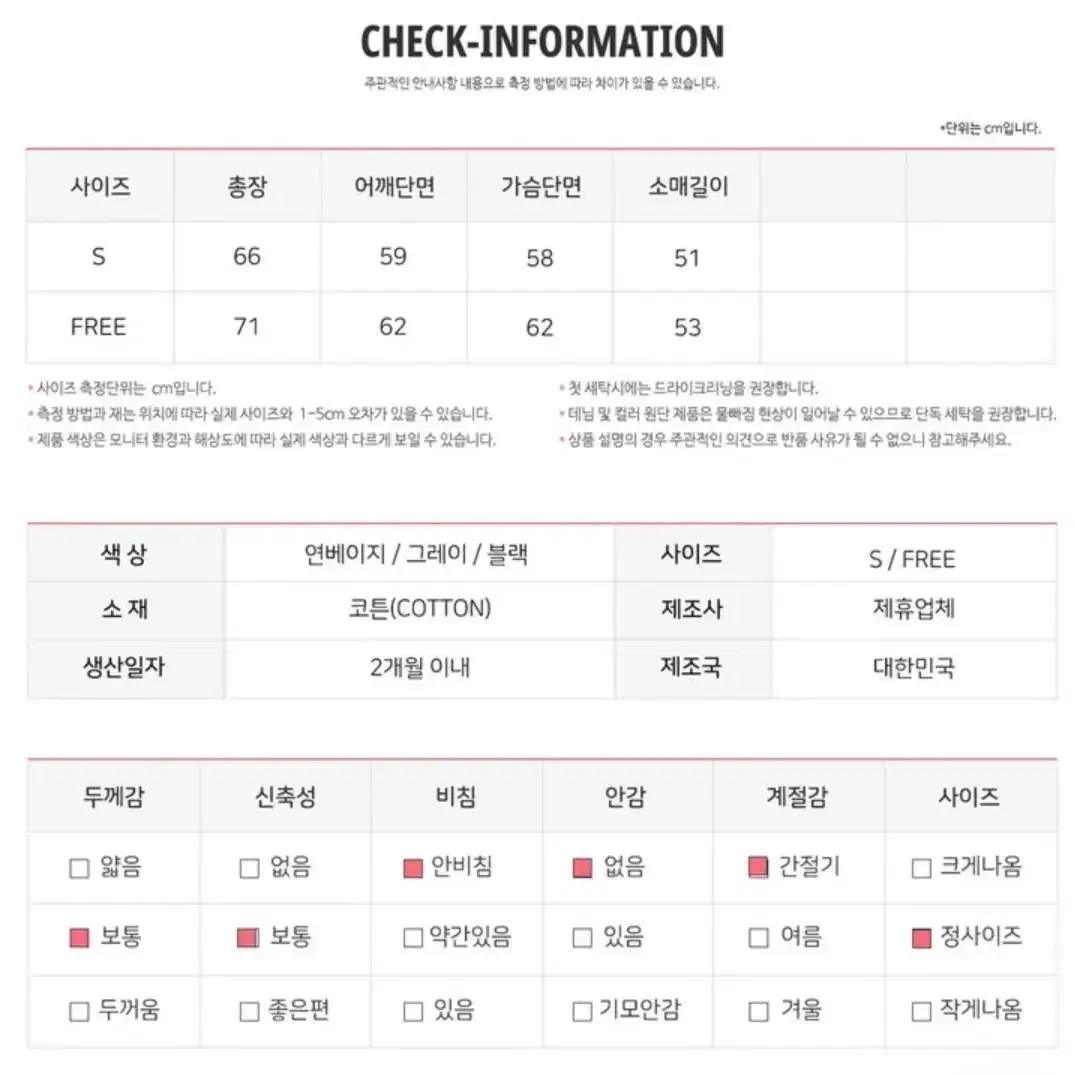 곰돌이 자수집업