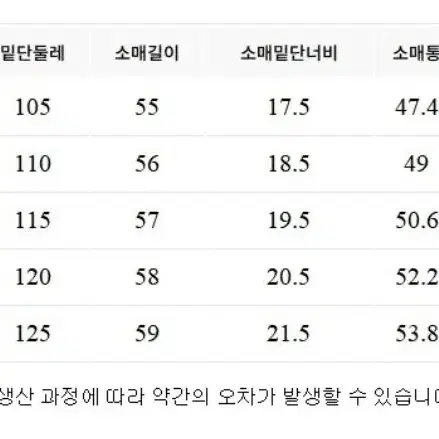 탑텐 슈퍼에어 숏다운