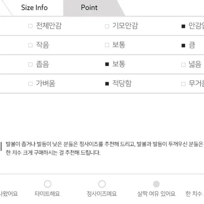 [New] 단정한 캐쥬얼 스니커즈화 급처