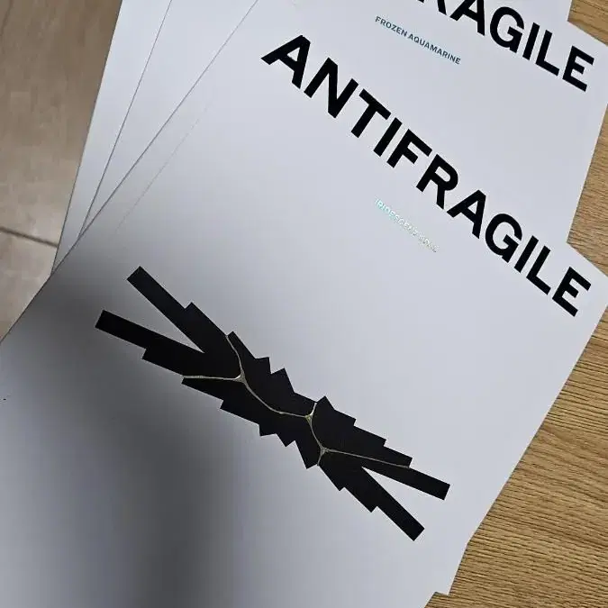 르세라핌 antifragile 앨범 세트 양도합니다