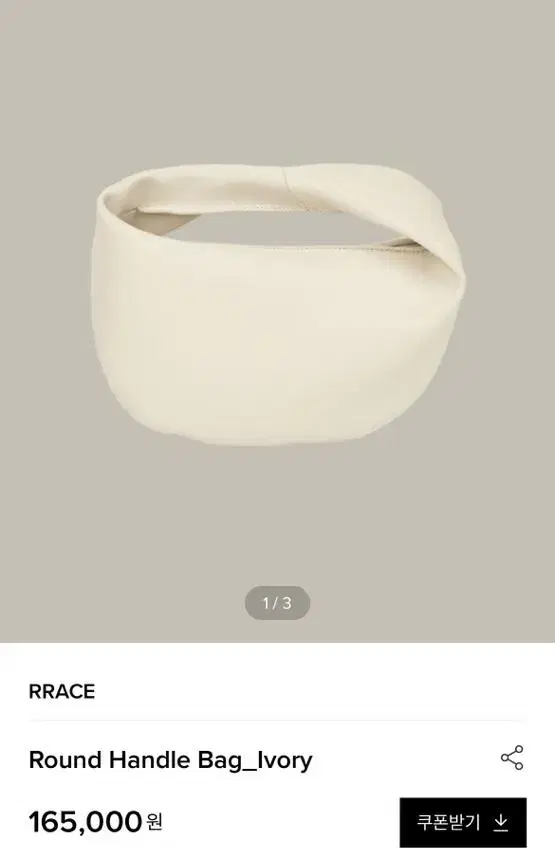 레이스 RRACE - Round Handle Bag_Ivory