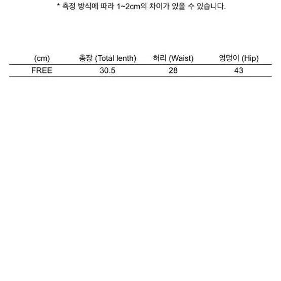 러프넥 튜튜 팬츠스커트 블랙 roughneck