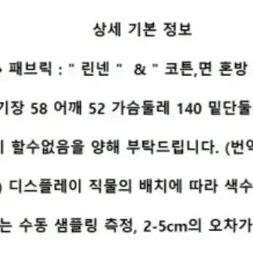 새상품) 잔체크 루즈핏 튜닉 블라우스