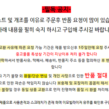 르노코리아 뉴SM5 237100890R, 237100136R 구입전 문의